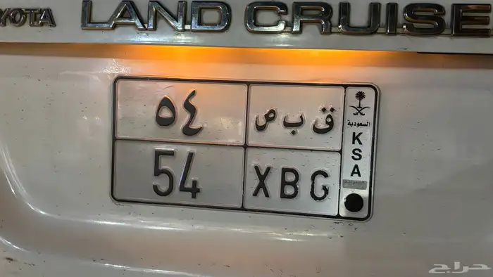 لوحه مميزه 0
