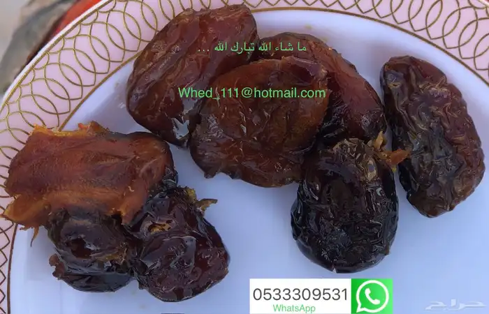 تمر هشيشي ونانة كبس مصنع عنيزة توصيل مجاني 9 ريال 3