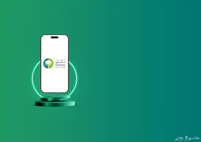 رخص البلديه للانشطة التجارية وتراخيص الدفاع المدني 1