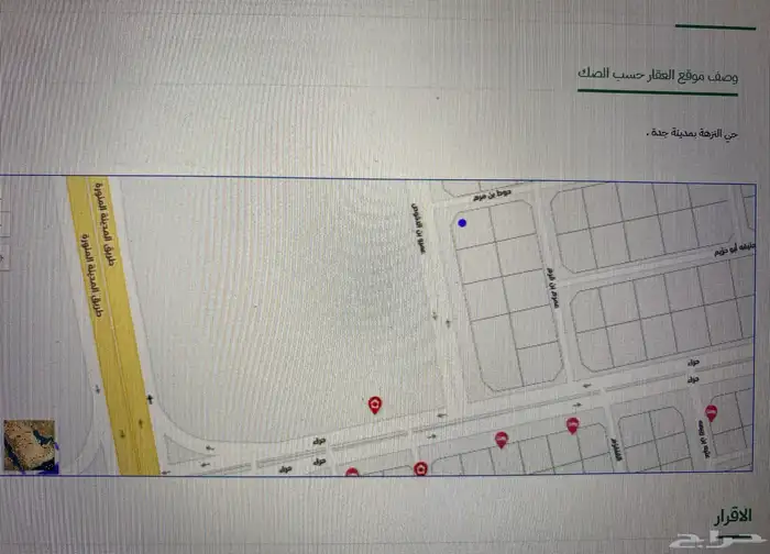 مكتب 6 غرف وصالة بحى النزهة خلفية طريق المدينة النازل 0