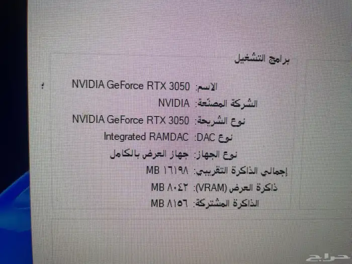 بي سي قيمنق 1
