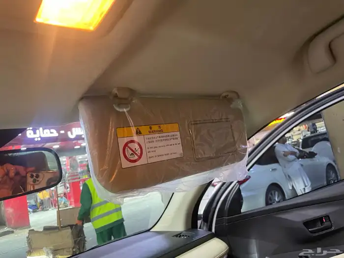 شماسات يارس 24