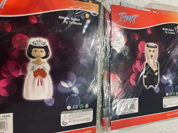 بالونات هيليوم عرسان بالون عريس بالون عروسة جدة 0