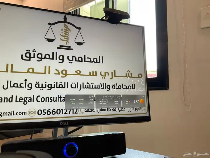 محامي 0