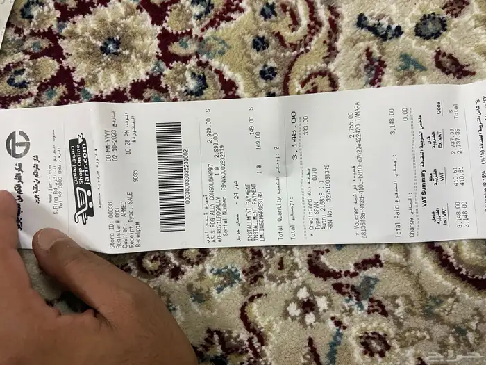 جهاز ألعاب محمول 0