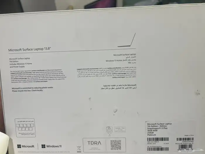 ميكروسوفت سيرفس لابتوب 1