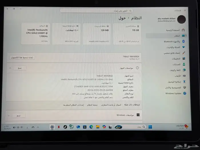 تابلت مايكروسوفت سيرفس Go3 0