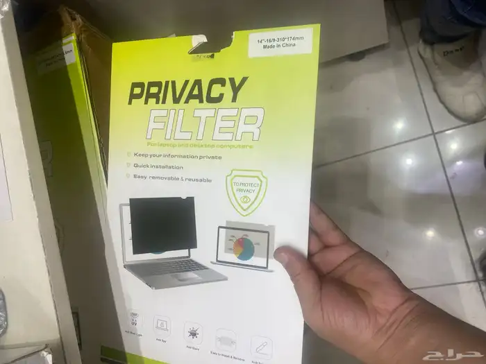 برايفت سكرين Private Screen السعر علي حسب المقاس 0