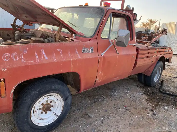 جمس 79 0