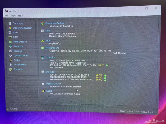 بكامل أغراضه PC مع طابعة هدية 3