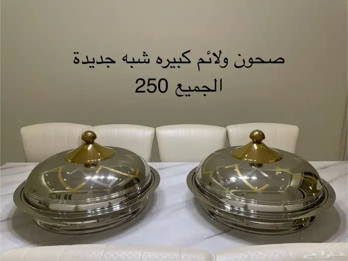 أجهزه 18