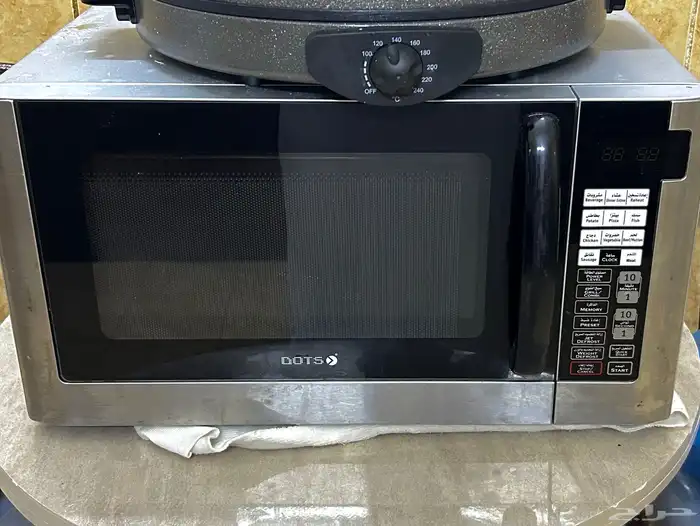 مايكرويف 0