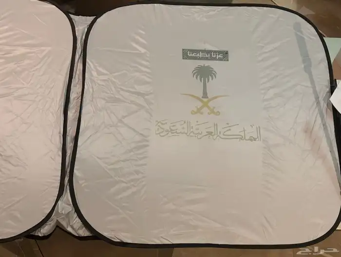 طباعة شماسيات اليوم الوطني 0