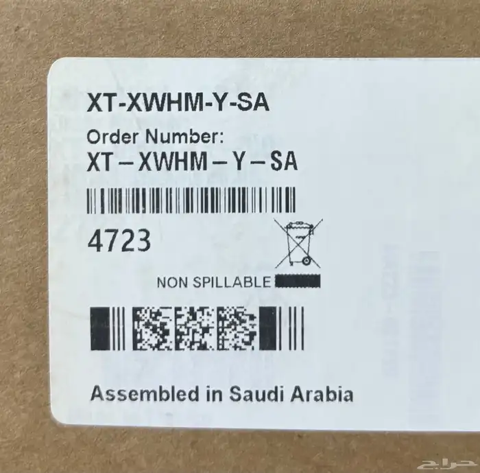 للبيع كشف غازات أصلية من Honeywell 2