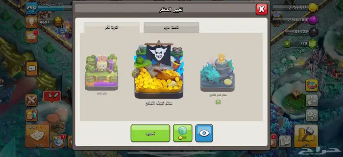 حساب كلاش اف كلانس 10