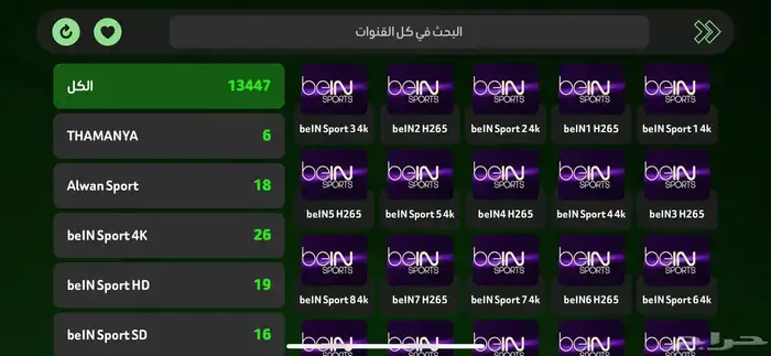 اشتراك مباريات وافلام ومسلسلات ليون تي في lion tv 2