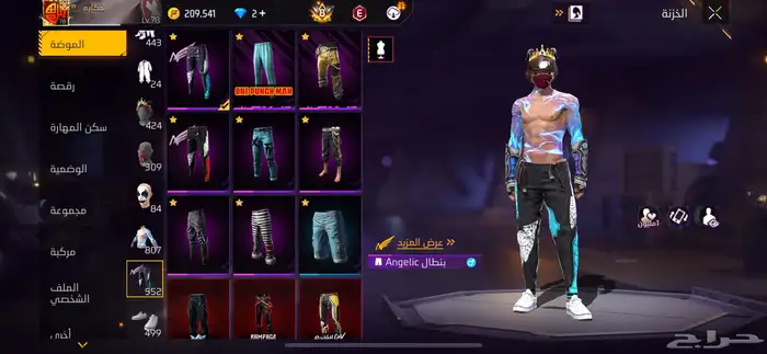 حساب فري فاير للبيع 4