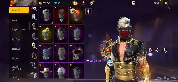 حساب فري فاير للبيع 6