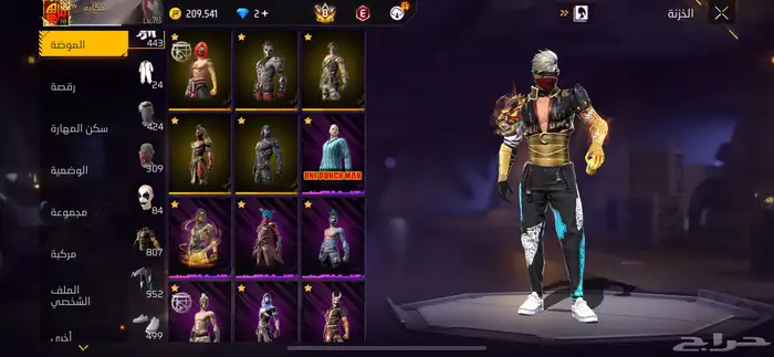 حساب فري فاير للبيع 0