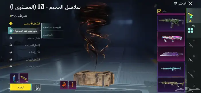 حساب ببجي للبيع 21