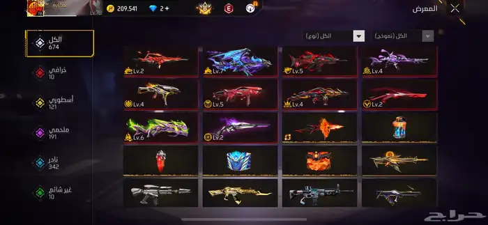 حساب فري فاير للبيع 8