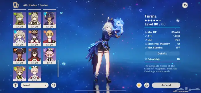 حساب قنشن امباكت 80 ريال 9