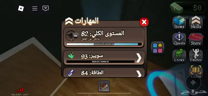 لعبت بلوكس بين روب لوكس 1