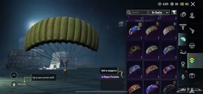 عندي حساب ببجي 33