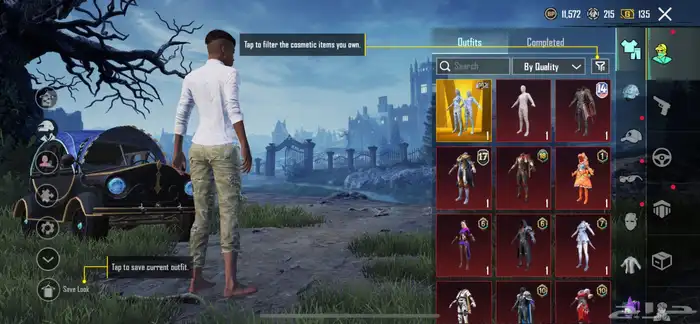 عندي حساب ببجي 2