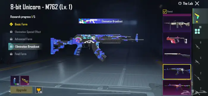 عندي حساب ببجي 62