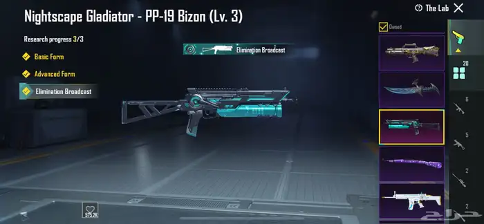 عندي حساب ببجي 48