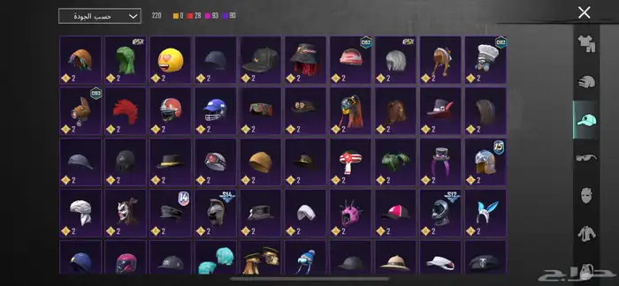 حساب ببجي 21