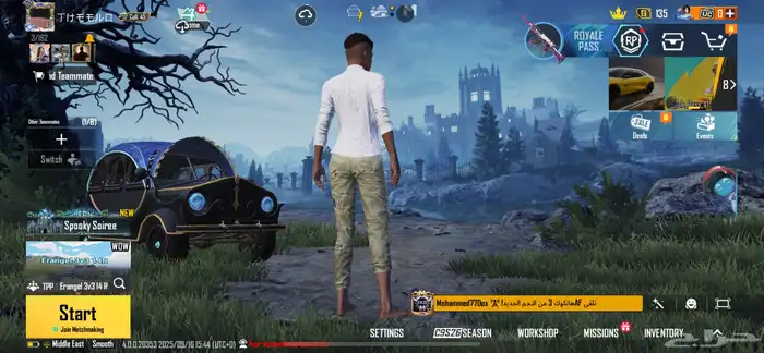 عندي حساب ببجي 1