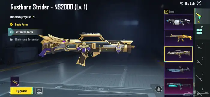 عندي حساب ببجي 46