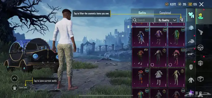 عندي حساب ببجي 4