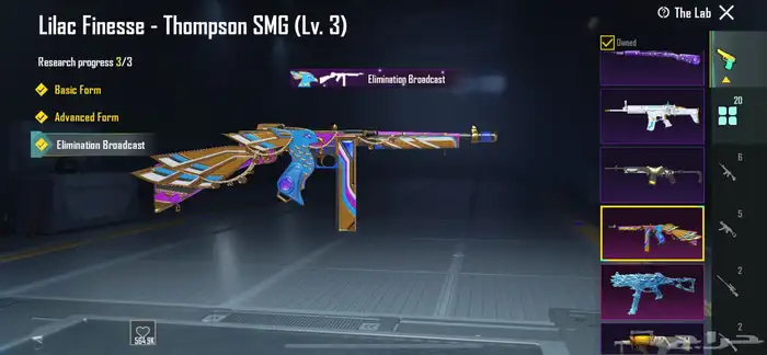 عندي حساب ببجي 52