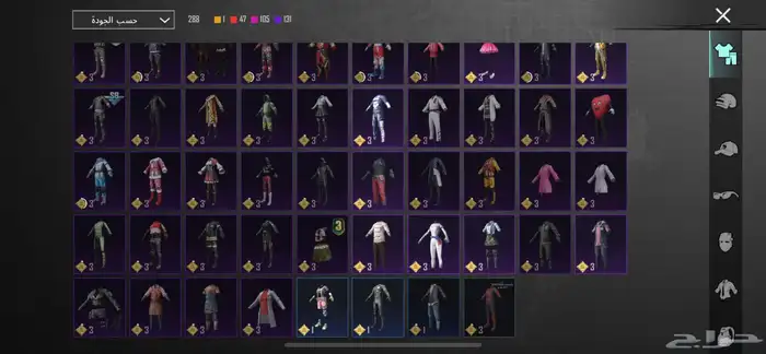 حساب ببجي 24