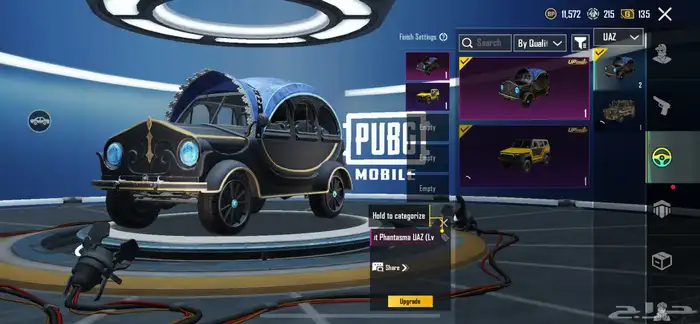 عندي حساب ببجي 27