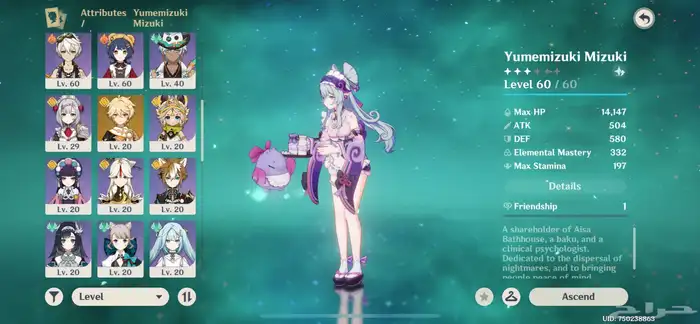 حساب قنشن امباكت 80 ريال 7