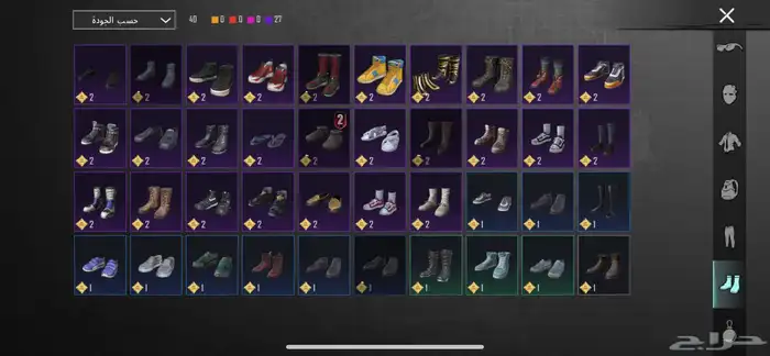 حساب ببجي 10