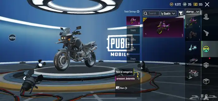 عندي حساب ببجي 29