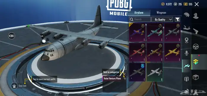 عندي حساب ببجي 36