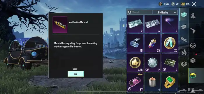 عندي حساب ببجي 43