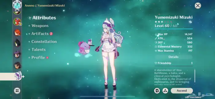 حساب قنشن امباكت 80 ريال 5