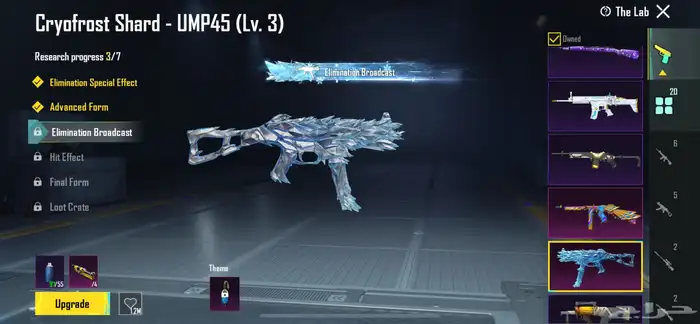 عندي حساب ببجي 53