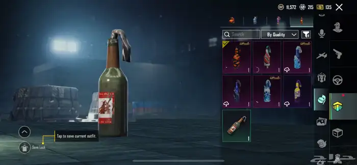 عندي حساب ببجي 40