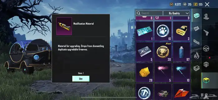 عندي حساب ببجي 42