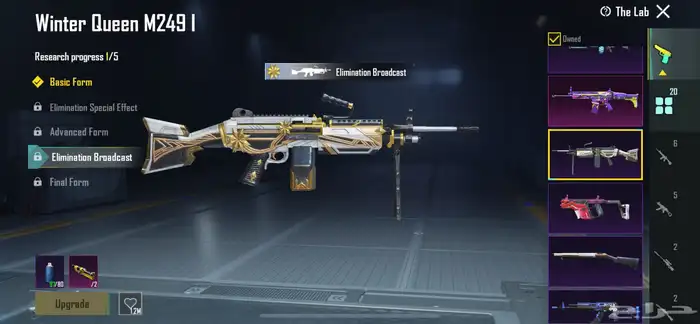 عندي حساب ببجي 59