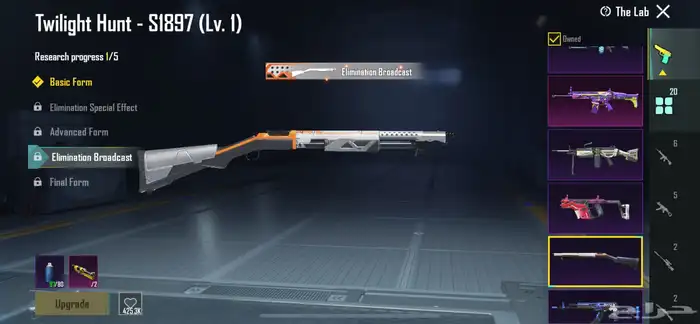 عندي حساب ببجي 61