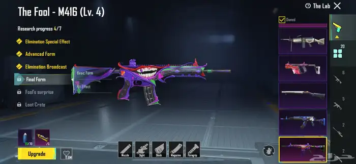 عندي حساب ببجي 63